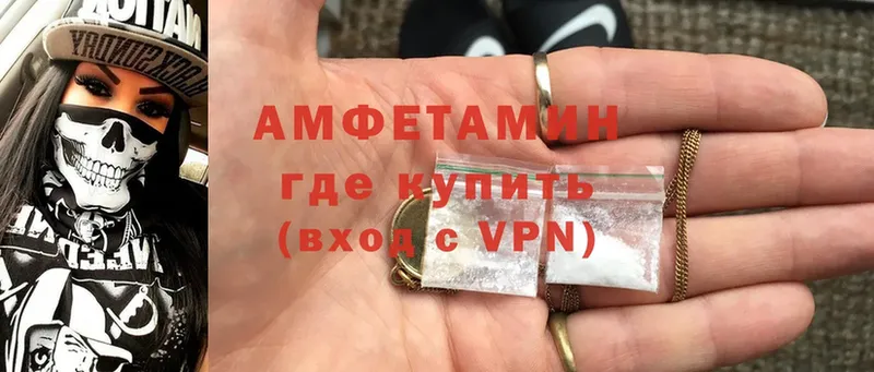 продажа наркотиков  darknet какой сайт  кракен ссылки  Amphetamine Premium  Елизово 